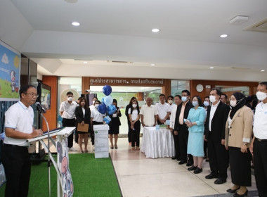 ร่วมงาน “วันดื่มนมโลก” หรือ “World milk day” พารามิเตอร์รูปภาพ 2