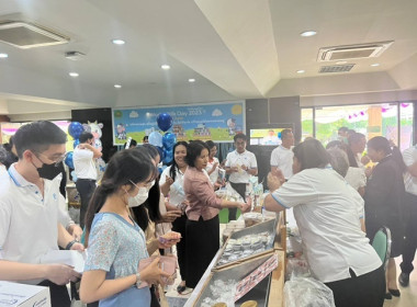 ร่วมงาน “วันดื่มนมโลก” หรือ “World milk day” พารามิเตอร์รูปภาพ 8