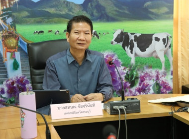 ประชุมเตรียมความพร้อมการจัดงาน 7 มิถุนายน วันสหกรณ์นักเรียน ... พารามิเตอร์รูปภาพ 2