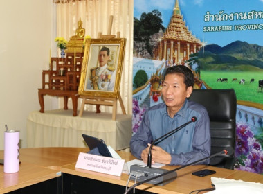 ประชุมเตรียมความพร้อมการจัดงาน 7 มิถุนายน วันสหกรณ์นักเรียน ... พารามิเตอร์รูปภาพ 3
