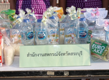 ร่วมพิธีทำบุญตักบาตรพระสงฆ์และสามเณรปล่อยพันธุ์สัตว์น้ำ ... พารามิเตอร์รูปภาพ 2