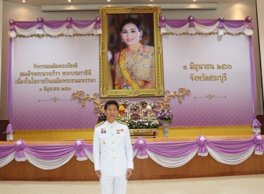 ร่วมพิธีทำบุญตักบาตรพระสงฆ์และสามเณรปล่อยพันธุ์สัตว์น้ำ ... พารามิเตอร์รูปภาพ 10
