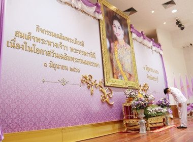 ร่วมพิธีทำบุญตักบาตรพระสงฆ์และสามเณรปล่อยพันธุ์สัตว์น้ำ ... พารามิเตอร์รูปภาพ 18
