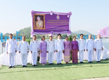 ร่วมพิธีทำบุญตักบาตรพระสงฆ์และสามเณรปล่อยพันธุ์สัตว์น้ำ ... พารามิเตอร์รูปภาพ 29