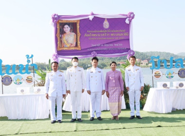 ร่วมพิธีทำบุญตักบาตรพระสงฆ์และสามเณรปล่อยพันธุ์สัตว์น้ำ ... พารามิเตอร์รูปภาพ 31