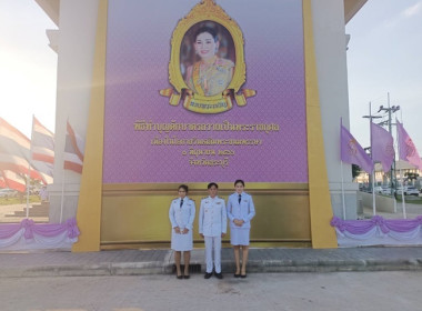 ร่วมพิธีจุดเทียนถวายพระพรชัยมงคลสมเด็จพระนางเจ้าสุทิดาฯ ... พารามิเตอร์รูปภาพ 1