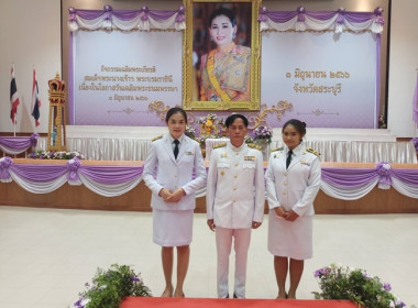 ร่วมพิธีจุดเทียนถวายพระพรชัยมงคลสมเด็จพระนางเจ้าสุทิดาฯ ... พารามิเตอร์รูปภาพ 2