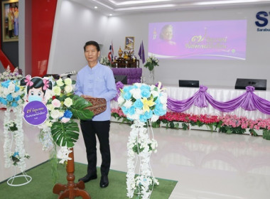 7 มิถุนายน วันสหกรณ์นักเรียน ประจำปี 2566 พารามิเตอร์รูปภาพ 7