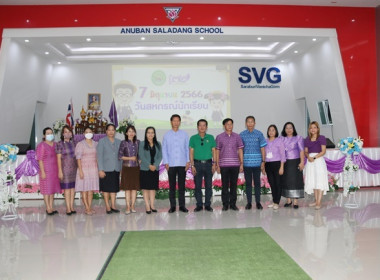 7 มิถุนายน วันสหกรณ์นักเรียน ประจำปี 2566 พารามิเตอร์รูปภาพ 16