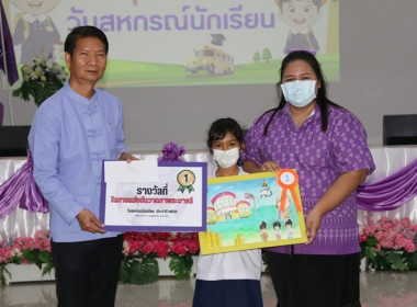 7 มิถุนายน วันสหกรณ์นักเรียน ประจำปี 2566 พารามิเตอร์รูปภาพ 24