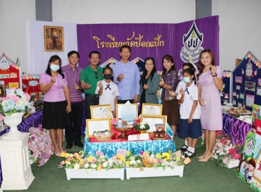 7 มิถุนายน วันสหกรณ์นักเรียน ประจำปี 2566 พารามิเตอร์รูปภาพ 32