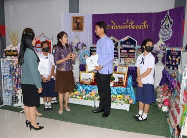 7 มิถุนายน วันสหกรณ์นักเรียน ประจำปี 2566 พารามิเตอร์รูปภาพ 33