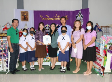 7 มิถุนายน วันสหกรณ์นักเรียน ประจำปี 2566 พารามิเตอร์รูปภาพ 34