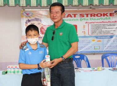 7 มิถุนายน วันสหกรณ์นักเรียน ประจำปี 2566 พารามิเตอร์รูปภาพ 45