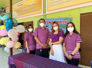 7 มิถุนายน วันสหกรณ์นักเรียน ประจำปี 2566 พารามิเตอร์รูปภาพ 58