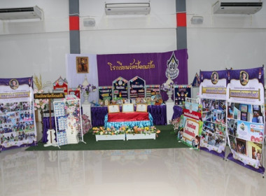 7 มิถุนายน วันสหกรณ์นักเรียน ประจำปี 2566 พารามิเตอร์รูปภาพ 65