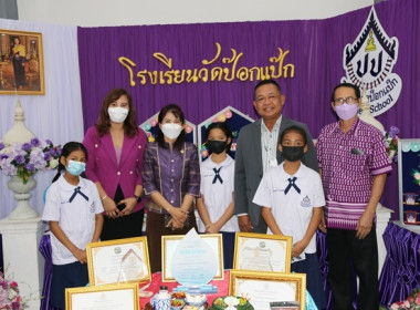 7 มิถุนายน วันสหกรณ์นักเรียน ประจำปี 2566 พารามิเตอร์รูปภาพ 81
