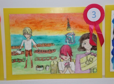 7 มิถุนายน วันสหกรณ์นักเรียน ประจำปี 2566 พารามิเตอร์รูปภาพ 91