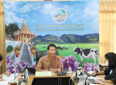ประชุมคณะทำงานระดับจังหวัดแก้ไขปัญหาในการดำเนินงานของสหกรณ์และกลุ่มเกษตรกรที่มีข้อบกพร่อง (จกบ.) ครั้งที่ 3/2566 ... พารามิเตอร์รูปภาพ 2