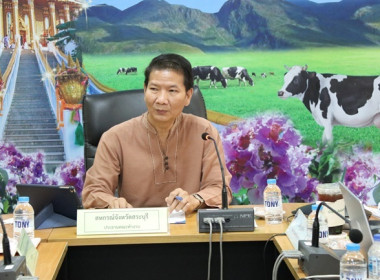 ประชุมคณะทำงานระดับจังหวัดแก้ไขปัญหาในการดำเนินงานของสหกรณ์และกลุ่มเกษตรกรที่มีข้อบกพร่อง (จกบ.) ครั้งที่ 3/2566 ... พารามิเตอร์รูปภาพ 3