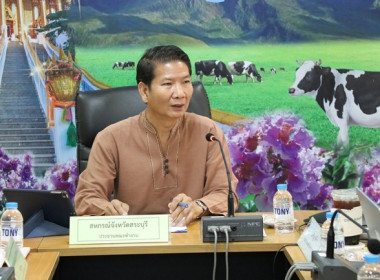 ประชุมคณะทำงานระดับจังหวัดแก้ไขปัญหาในการดำเนินงานของสหกรณ์และกลุ่มเกษตรกรที่มีข้อบกพร่อง (จกบ.) ครั้งที่ 3/2566 ... พารามิเตอร์รูปภาพ 4