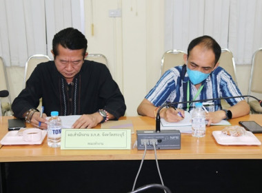 ประชุมคณะทำงานระดับจังหวัดแก้ไขปัญหาในการดำเนินงานของสหกรณ์และกลุ่มเกษตรกรที่มีข้อบกพร่อง (จกบ.) ครั้งที่ 3/2566 ... พารามิเตอร์รูปภาพ 6
