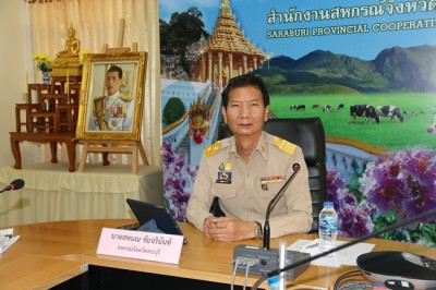 ประชุมข้าราชการ ลูกจ้างประจำ และพนักงานราชการ ... พารามิเตอร์รูปภาพ 1