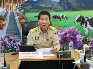 ประชุมข้าราชการ ลูกจ้างประจำ และพนักงานราชการ ... พารามิเตอร์รูปภาพ 3