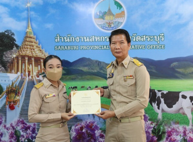 ประชุมข้าราชการ ลูกจ้างประจำ และพนักงานราชการ ... พารามิเตอร์รูปภาพ 7