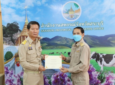 ประชุมข้าราชการ ลูกจ้างประจำ และพนักงานราชการ ... พารามิเตอร์รูปภาพ 8