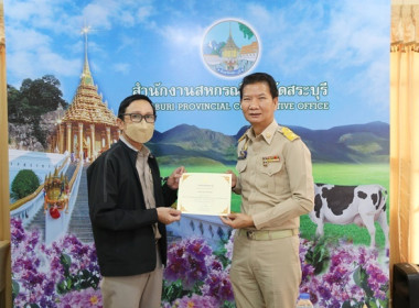 ประชุมข้าราชการ ลูกจ้างประจำ และพนักงานราชการ ... พารามิเตอร์รูปภาพ 9