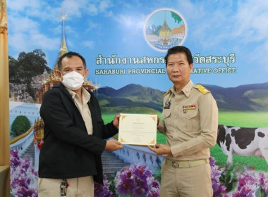 ประชุมข้าราชการ ลูกจ้างประจำ และพนักงานราชการ ... พารามิเตอร์รูปภาพ 10