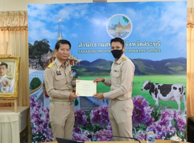 ประชุมข้าราชการ ลูกจ้างประจำ และพนักงานราชการ ... พารามิเตอร์รูปภาพ 11