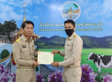 ประชุมข้าราชการ ลูกจ้างประจำ และพนักงานราชการ ... พารามิเตอร์รูปภาพ 12