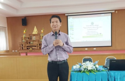 โครงการฝึกอบรม หลักสูตร ... พารามิเตอร์รูปภาพ 1