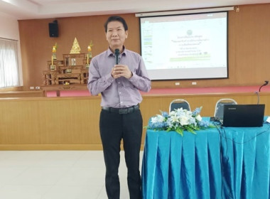 โครงการฝึกอบรม หลักสูตร ... พารามิเตอร์รูปภาพ 4