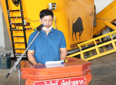 ร่วมการประชุมใหญ่สามัญประจำปี 2565 ... พารามิเตอร์รูปภาพ 7