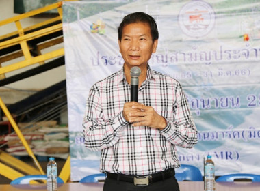 ร่วมการประชุมใหญ่สามัญประจำปี 2565 ... พารามิเตอร์รูปภาพ 12
