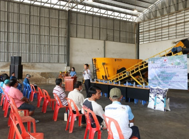 ร่วมการประชุมใหญ่สามัญประจำปี 2565 ... พารามิเตอร์รูปภาพ 16