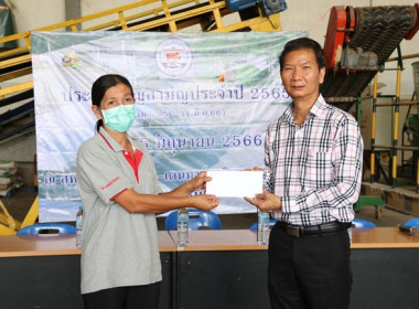 ร่วมการประชุมใหญ่สามัญประจำปี 2565 ... พารามิเตอร์รูปภาพ 19
