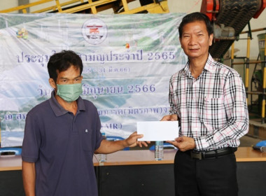 ร่วมการประชุมใหญ่สามัญประจำปี 2565 ... พารามิเตอร์รูปภาพ 20