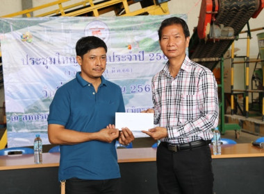 ร่วมการประชุมใหญ่สามัญประจำปี 2565 ... พารามิเตอร์รูปภาพ 21
