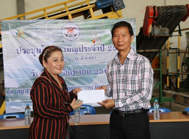 ร่วมการประชุมใหญ่สามัญประจำปี 2565 ... พารามิเตอร์รูปภาพ 22