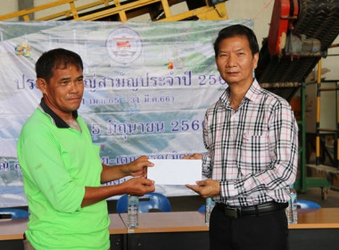 ร่วมการประชุมใหญ่สามัญประจำปี 2565 ... พารามิเตอร์รูปภาพ 23