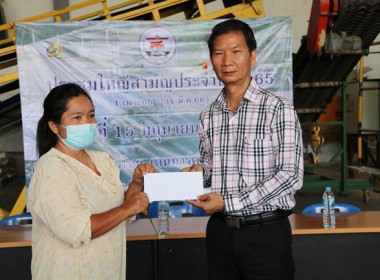 ร่วมการประชุมใหญ่สามัญประจำปี 2565 ... พารามิเตอร์รูปภาพ 25