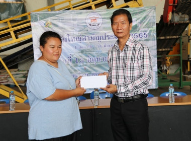 ร่วมการประชุมใหญ่สามัญประจำปี 2565 ... พารามิเตอร์รูปภาพ 26