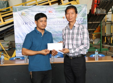 ร่วมการประชุมใหญ่สามัญประจำปี 2565 ... พารามิเตอร์รูปภาพ 27
