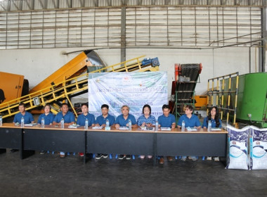 ร่วมการประชุมใหญ่สามัญประจำปี 2565 ... พารามิเตอร์รูปภาพ 28
