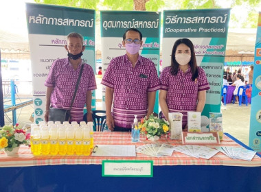 ร่วมโครงการ &quot;หน่วยบำบัดทุกข์ บำรุงสุข ... พารามิเตอร์รูปภาพ 1