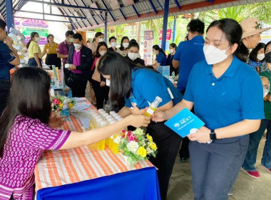 ร่วมโครงการ &quot;หน่วยบำบัดทุกข์ บำรุงสุข ... พารามิเตอร์รูปภาพ 7
